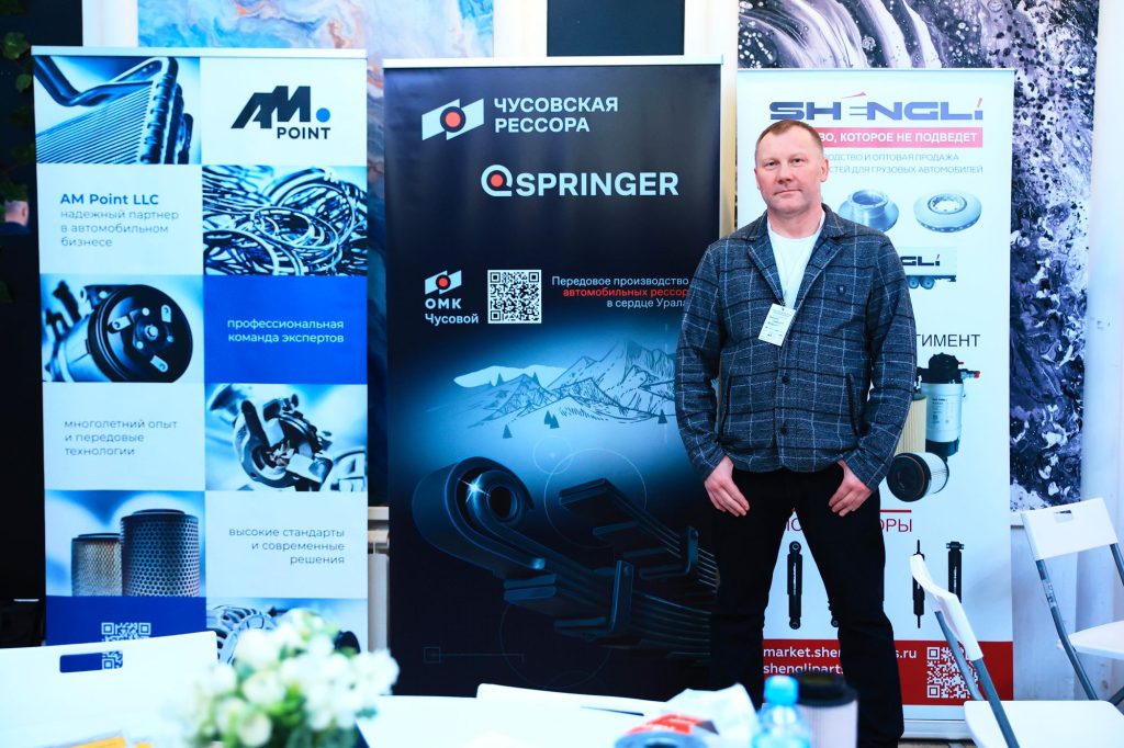 Конференция в Казани